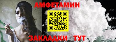 ALPHA-PVP Балаково