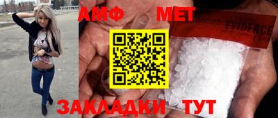 шишки Балашиха