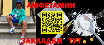 ALPHA-PVP Балаково