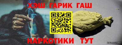 Альфа ПВП Гусев
