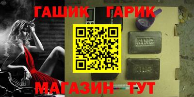 Альфа ПВП Гусев