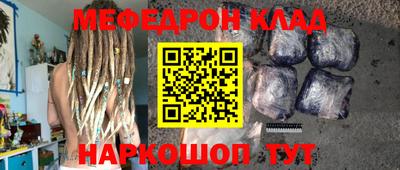 шишки Балашиха