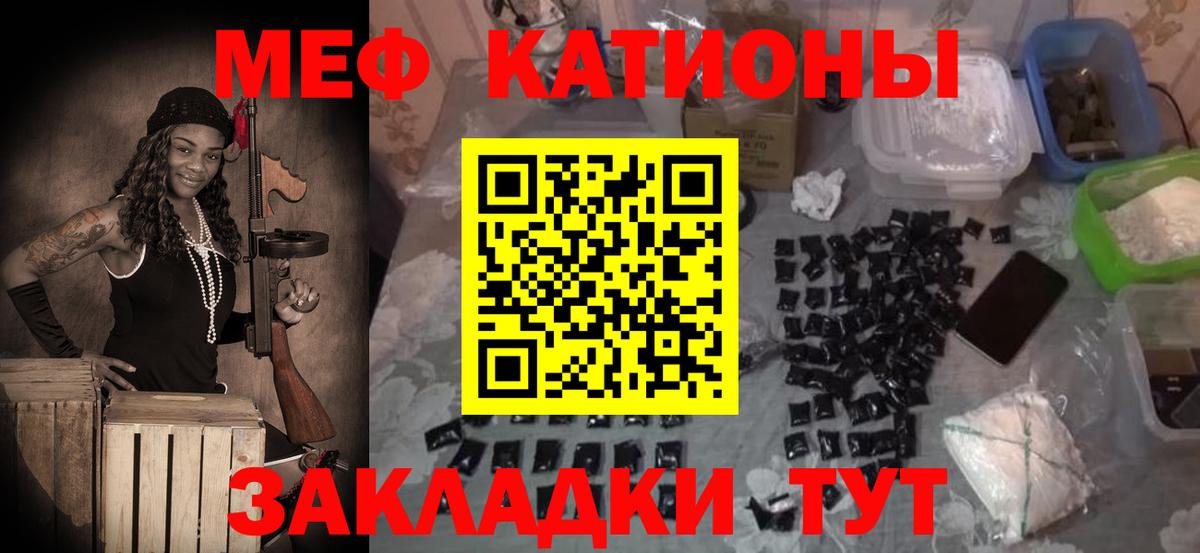 МЕФ 4 MMC  Меф  Меф VHQ  Долгопрудный 