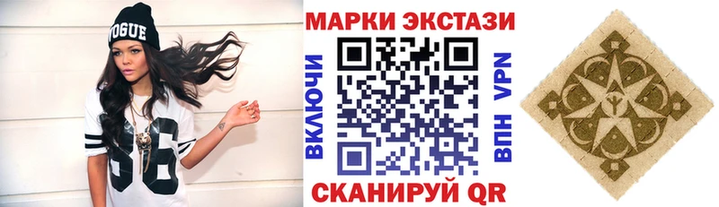Марки NBOMe 1,5мг Долгопрудный