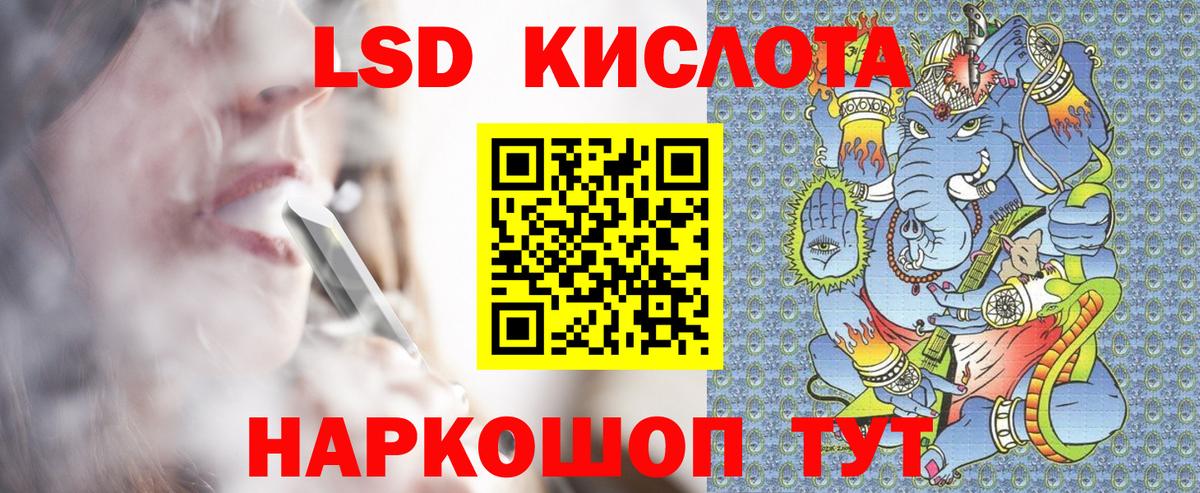 Долгопрудный  Марки N-bome 1,5мг  Марки N-bome  Марки N-bome 1,5мг  Вход с VPN 