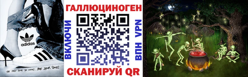 Псилоцибиновые грибы Psilocybine cubensis  как найти закладки  Долгопрудный 