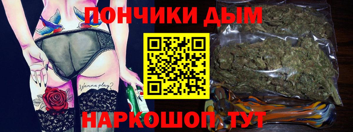Шишки марихуана LSD WEED Долгопрудный