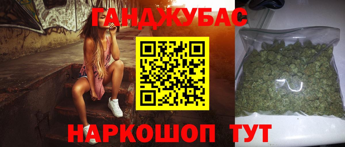 Конопля OG Kush  Вход с VPN  Шишки марихуана OG Kush  Долгопрудный  Бошки марихуана MAZAR  Марихуана тримм 