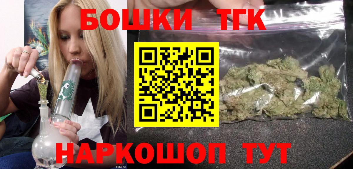 Бошки марихуана LSD WEED Долгопрудный